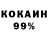 Кокаин 98% alessia corsini