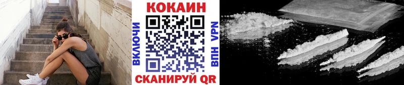 Cocaine Колумбийский  наркошоп  Ленинск 