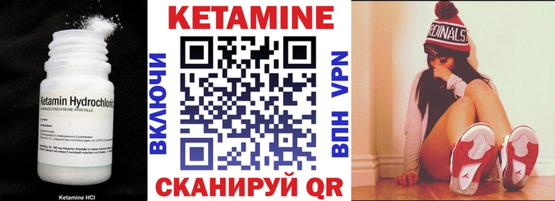 сколько стоит  Ленинск  Кетамин VHQ 