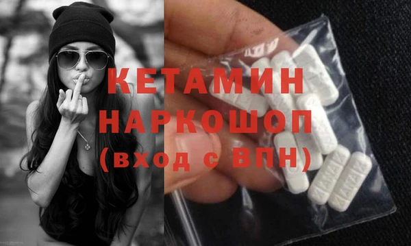 spice Баксан