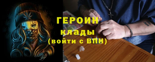 альфа пвп Пролетарск