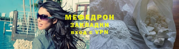 mdpv Ростов
