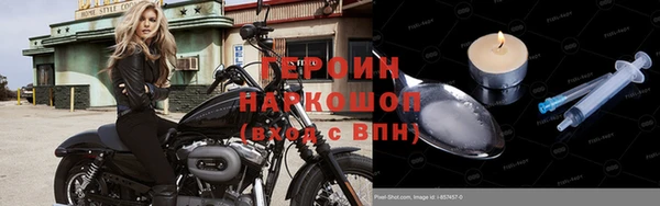 spice Баксан