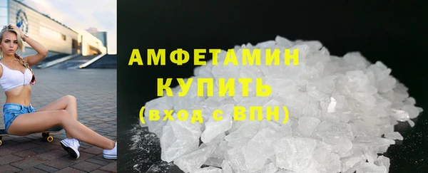 мефедрон мука Балахна
