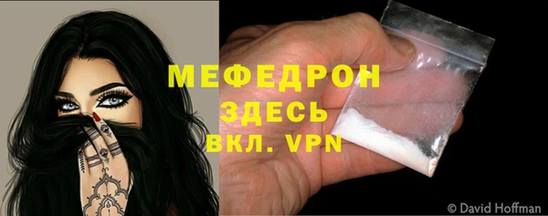 мефедрон мука Балахна