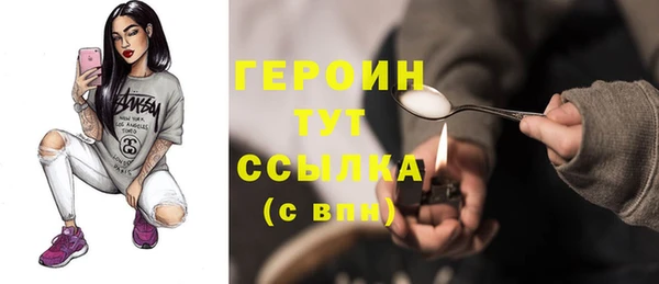 альфа пвп Пролетарск