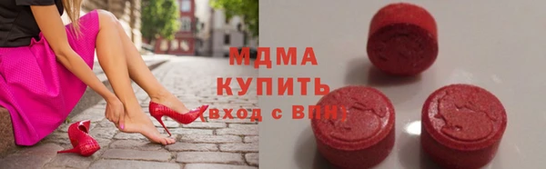мефедрон мука Балахна