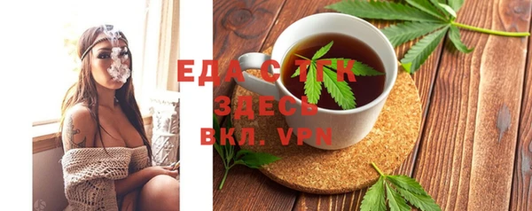 круглые Протвино