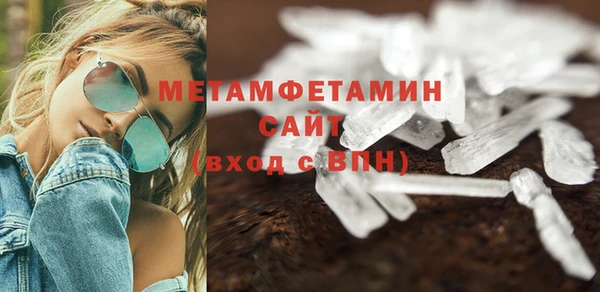 дживик Белокуриха