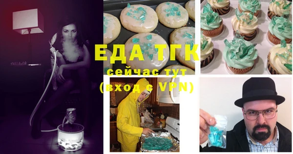прущая мука Балабаново
