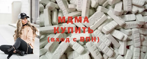 мефедрон мука Балахна