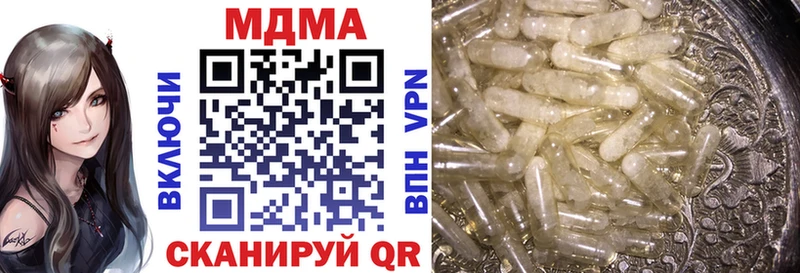 МДМА кристаллы  где продают   Ленинск 