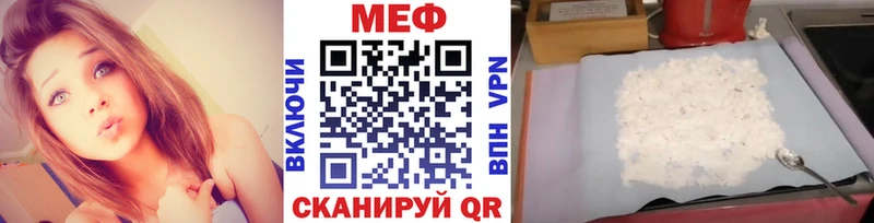 МЕФ 4 MMC  Ленинск 