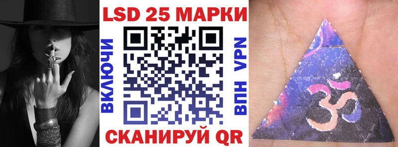 Марки 25I-NBOMe 1500мкг  закладка  Ленинск 