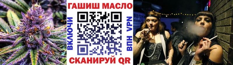 ТГК вейп с тгк  где найти   Ленинск 